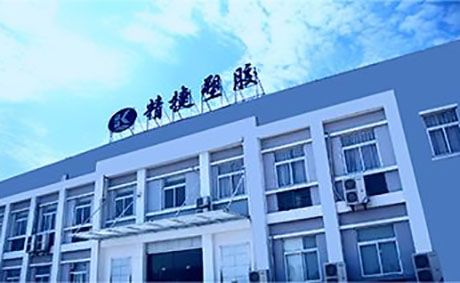 安徽精捷塑膠技術(shù)廠(chǎng)房車(chē)間凈化工程案例