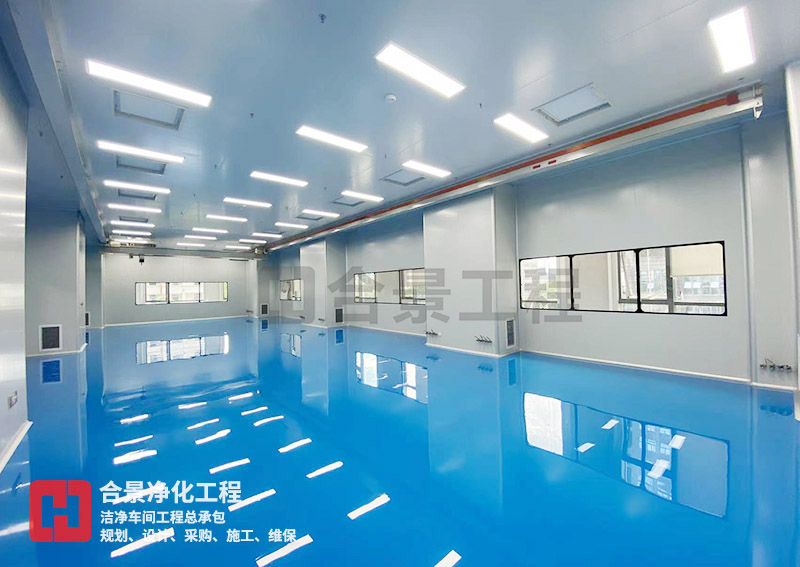 制藥車間凈化工程裝修建造的核心規范