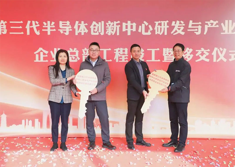 半導體廠房產業基地 半導體廠房產業基地